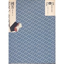 定本・浮世絵春画名品集成 15 |本 | 通販 | Amazon